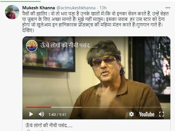ऐसे विज्ञापन करने की क्या जरूरत