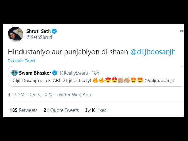 श्रुति सेठ