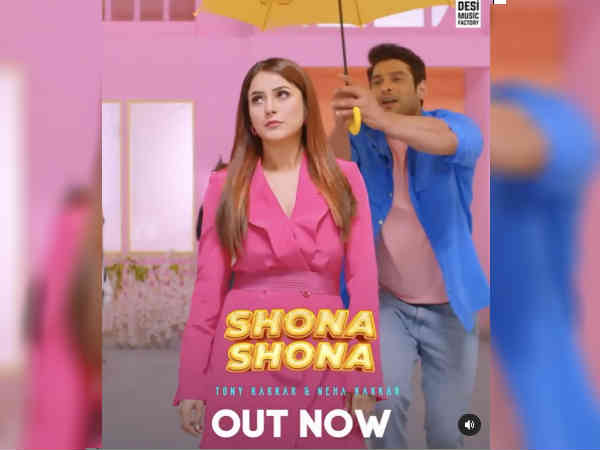 चंडीगढ़ में शूटिंग