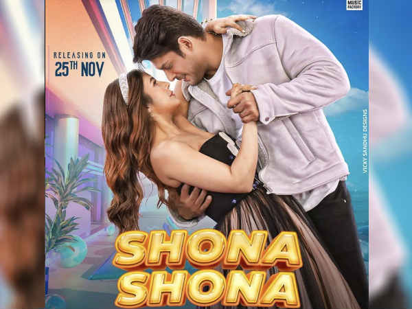 बिग बॉस में साथ