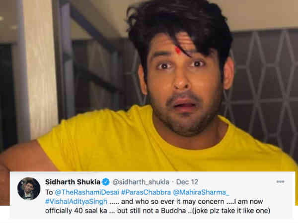 छेड़छाड़ में पीछे नहीं