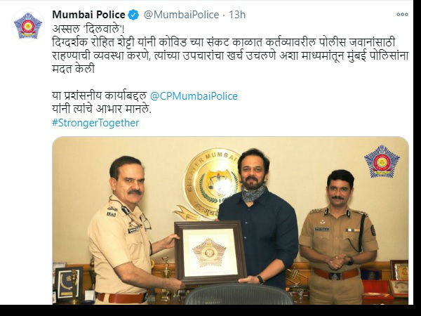 रोहित शेट्टी ने किया ये काम
