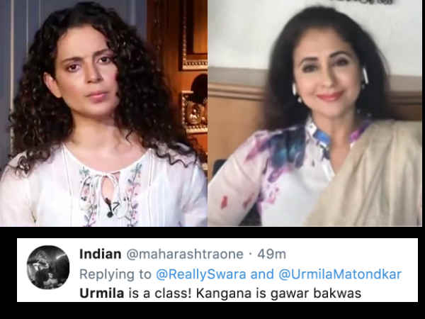कह दिया था पॉर्न स्टार कह दिया था पॉर्न स्टार