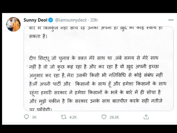 सरकार और किसानों के बीच में न आएं
