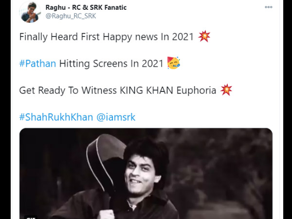 पठान का ऐलान?