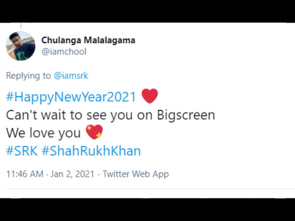 सलमान खान का कैमियो
