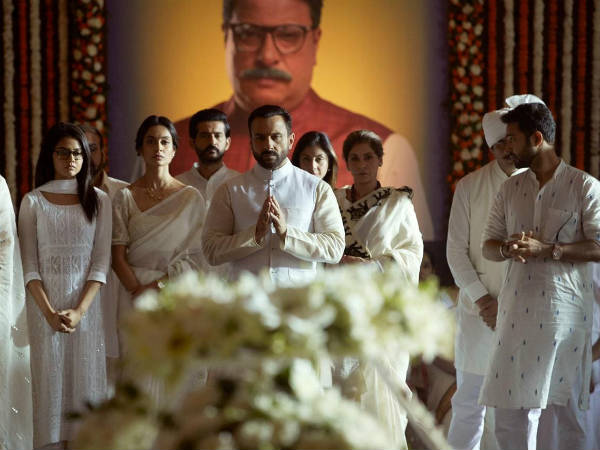 तांडव विवाद तांडव विवाद