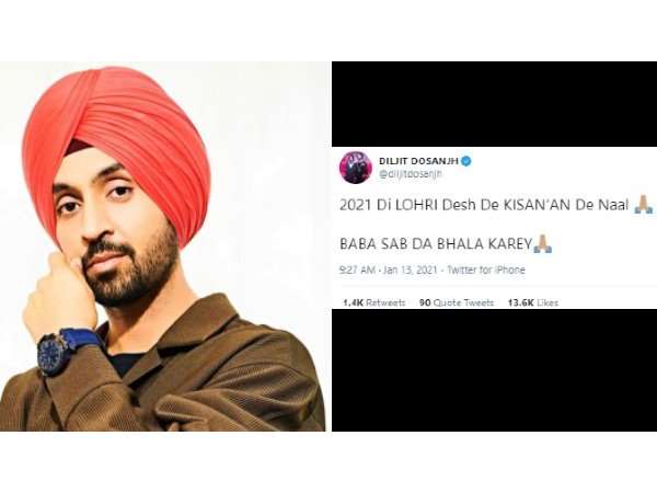 दिलजीत दोसांझ