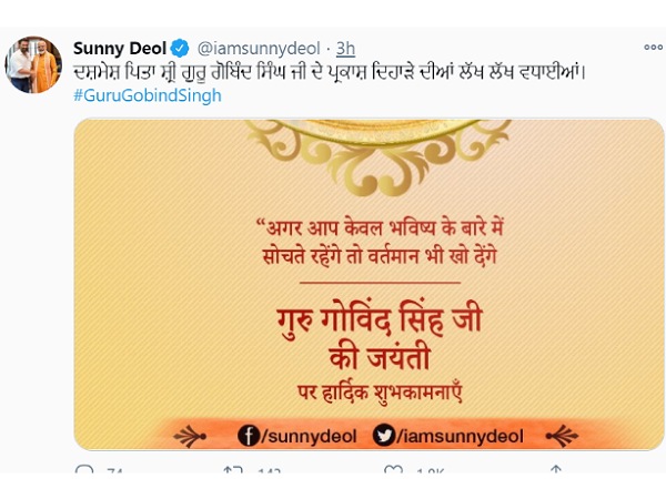 सनी देओल