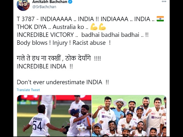 अमिताभ बच्चन अमिताभ बच्चन