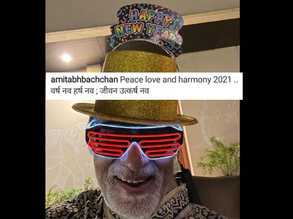 अमिताभ बच्चन