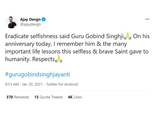 अजय देवगन