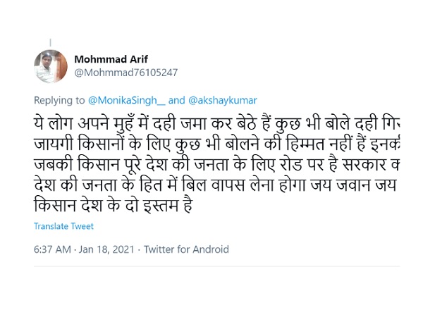मुंह में दही