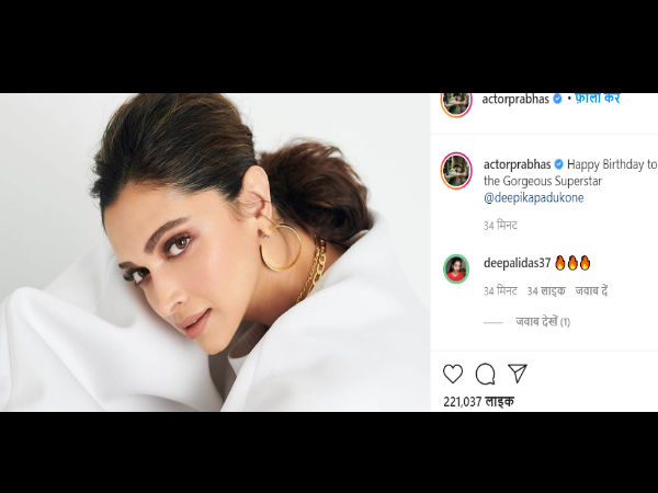 प्रभास
