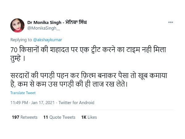 ट्वीट का टाइम नहीं