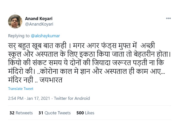 यूजर ने लिखा है