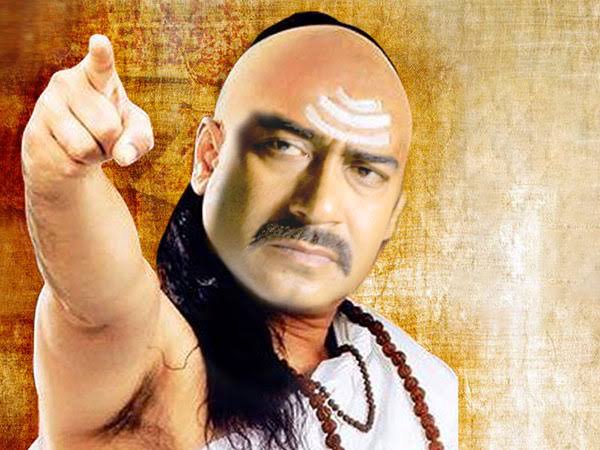 चाणक्य