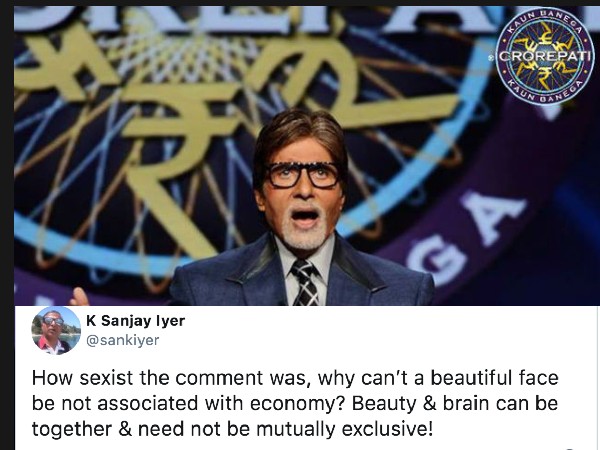 कितना ज़्यादा sexist comment कितना ज़्यादा sexist comment