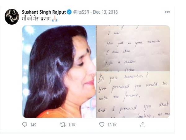 सुशांत ने लिखा मां थी तो मैं था