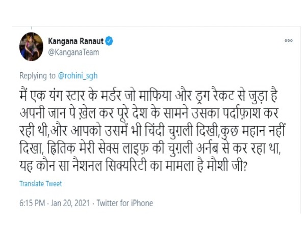 कंगना रनौत ने निकाली अपनी भड़ास