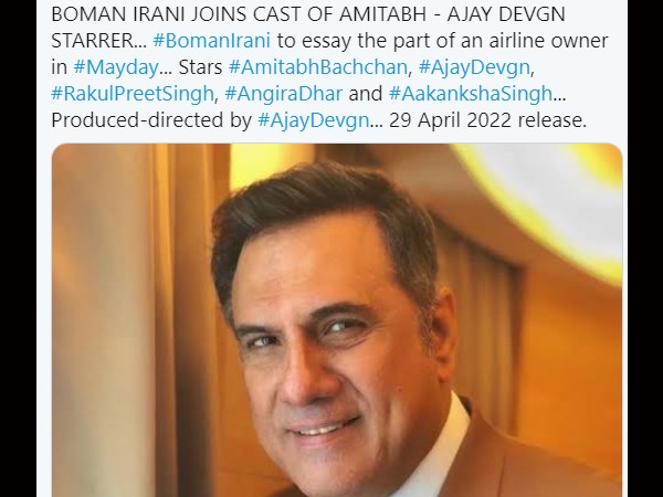 किरदार-मेडे किरदार-मेडे