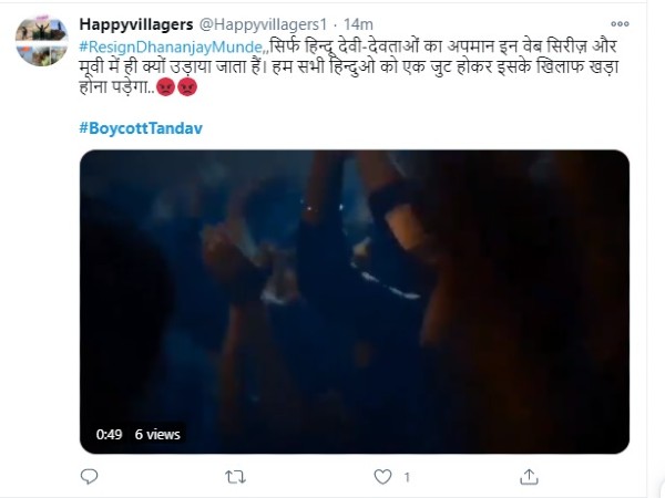 सिर्फ हिन्दू देवी-देवताओं का अपमान