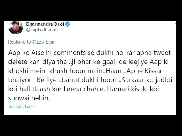 धर्मेंद्र ने बोला गाली दे दीजिए