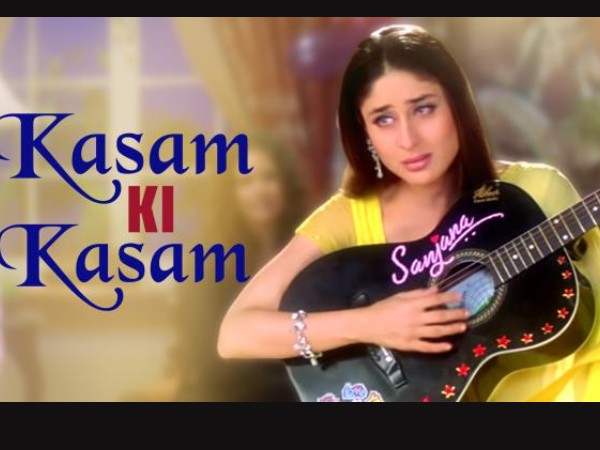 कसम की कसम कसम की कसम