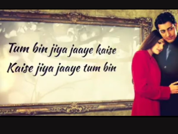 तुम बिन तुम बिन