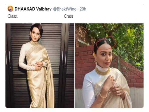 फैन के कोलाज से शुरू हुआ बवाल फैन के कोलाज से शुरू हुआ बवाल