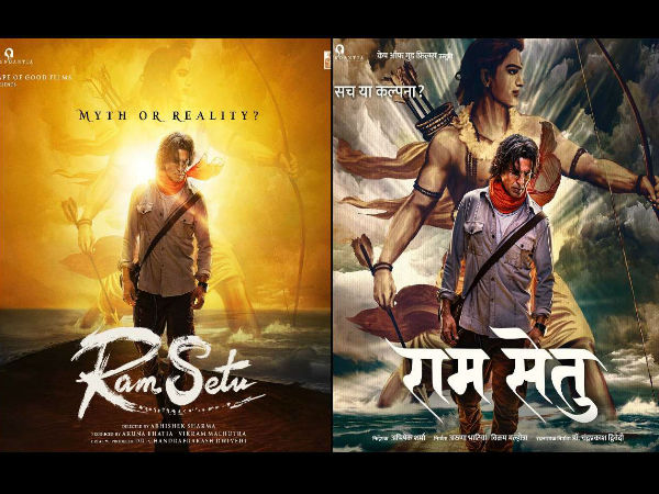 रामसेतु में अक्षय कुमार