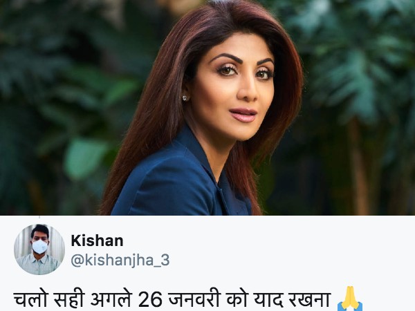 भूलना मत!