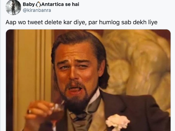 हमने तो देख लिया