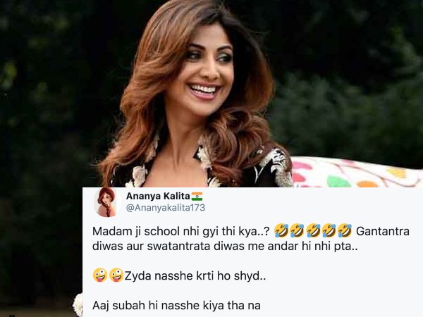 अंतर तो समझ ही लो