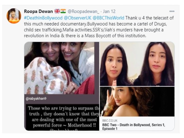 यूजर ने लिखा सुशांत और जिया की हत्या यूजर ने लिखा सुशांत और जिया की हत्या