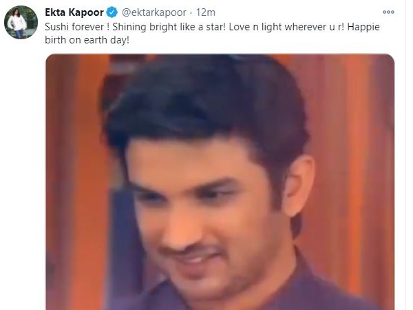 एकता कपूर