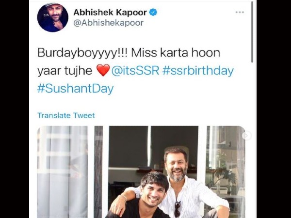 अभिषेक कपूर