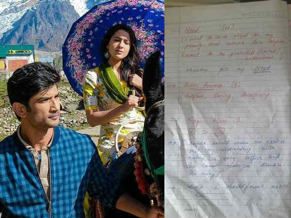 मुक्कू के लिए नोट्स