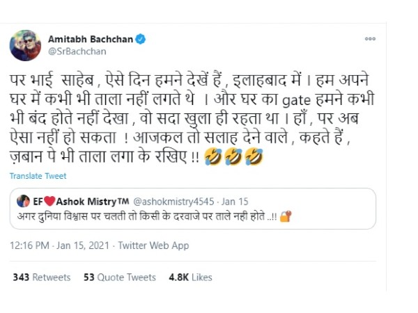 जुबान पर ताला लगकर रखिए