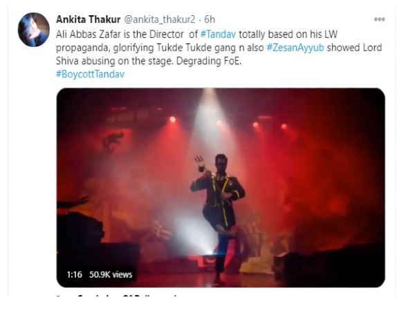 टुकड़े- टुकड़े गैंग को ग्लोरिफाई