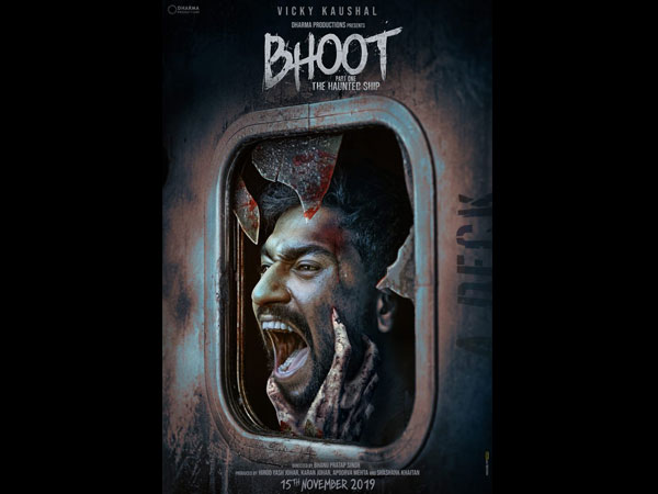 भूत में भी डराया