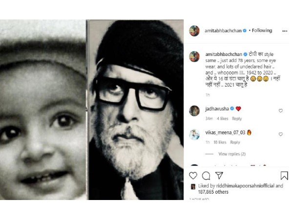 अमिताभ ने शेयर की बचपन की तस्वीर