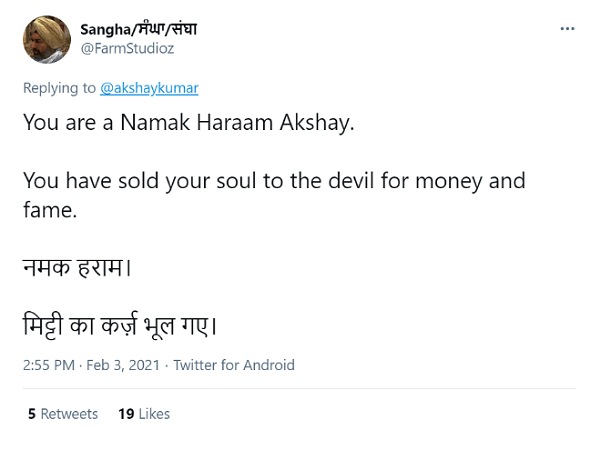 मिट्टी का कर्ज भूल गए मिट्टी का कर्ज भूल गए