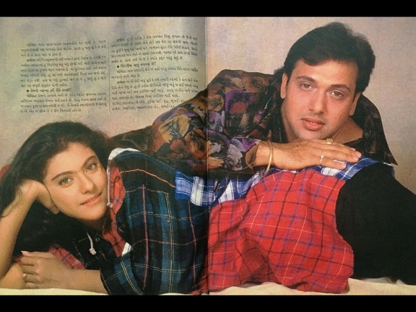 जंगली