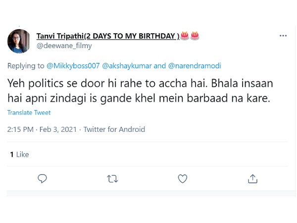 अक्षय कुमार को राय दी अक्षय कुमार को राय दी