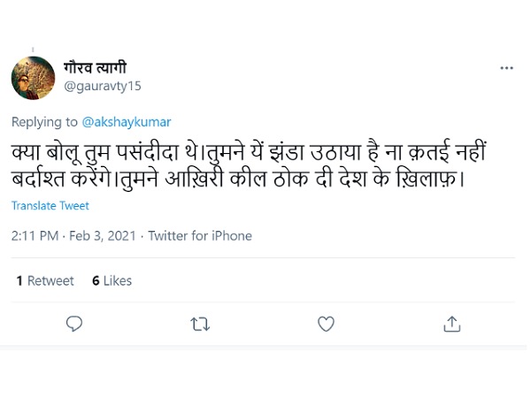 एक फैन ने लिखा है एक फैन ने लिखा है