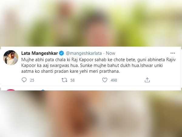 लता मंगेश्कर लता मंगेश्कर