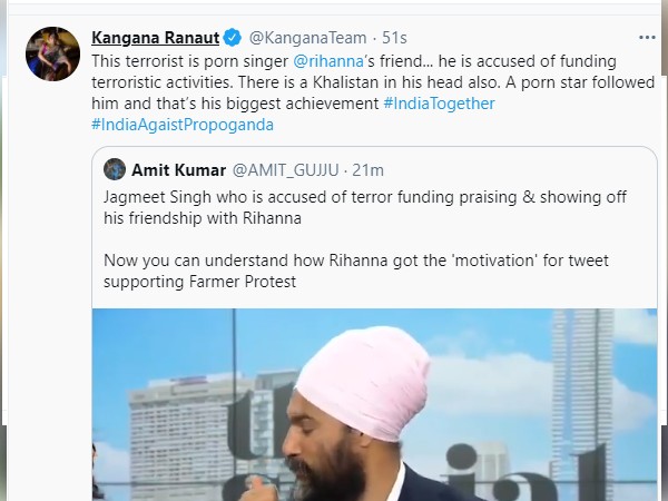 रिहाना पर कंगना का नया ट्वीट रिहाना पर कंगना का नया ट्वीट