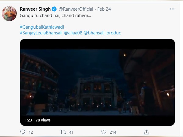 रणवीर सिंह भी हुए आलिया के कायल रणवीर सिंह भी हुए आलिया के कायल