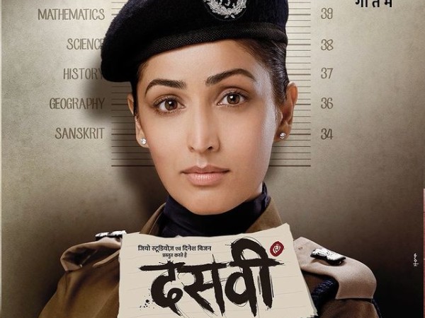 अभिषेक बच्चन की हालिया फिल्म